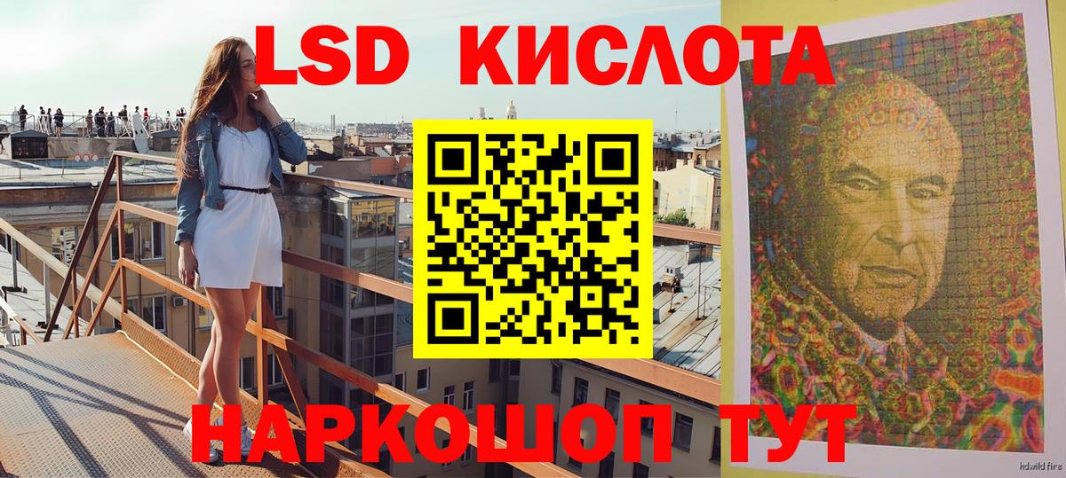 Марки N-bome 1,5мг  Вход с VPN  Ачинск  Марки N-bome 1,5мг 