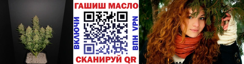 Дистиллят ТГК вейп с тгк  где можно купить наркотик  Ачинск 