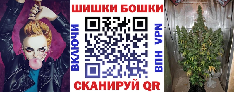 Канабис SATIVA & INDICA  дарнет шоп  Ачинск 