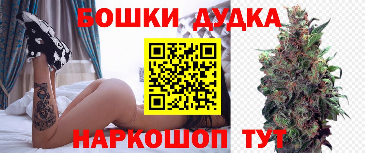 Шишки марихуана MAZAR  Вход с VPN  Каннабис планчик  Ачинск 